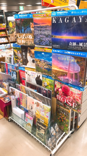 来年の準備はお済みですか？2022年カレンダー販売中です