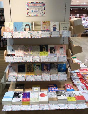 【第4回】韓国文学フェア