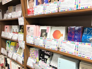 韓国文学フェア開催中