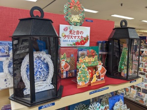 クリスマスカードご用意しています！！