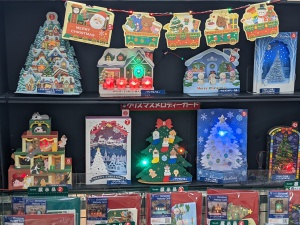 クリスマスカードご用意しています！！