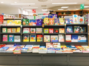 クリスマス絵本フェア2021