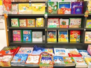 クリスマス絵本フェア2021