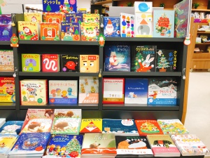 クリスマス絵本フェア2021