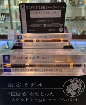 【STAEDTLER 925 35シリーズ 2021年限定モデル限定数入荷しました！】