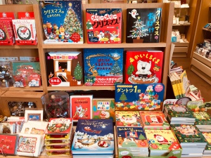 【クリスマスフェア2021】絵本・雑貨をセレクトしました