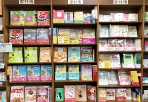 家計簿フェア2022