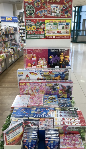 日本発！世界が認めた知育ブロック「ＬａＱ（ラキュー）」フェア