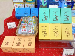 遊んで学べる！Tesoro Mio(テゾーロ ミオ）グッズフェア