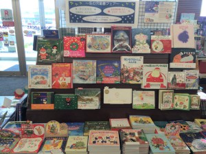 クリスマス絵本勢揃い!冬の児童書フェア
