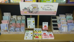 スヌーピーコレクション（日本ホールマーク）　お取り扱い始めました！