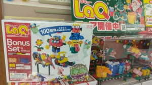 冬のLaQ（ラキュー）フェア