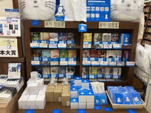 集英社文庫ふゆイチ・よまにゃグッズフェア