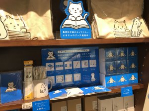 集英社文庫「ふゆイチ」開催中