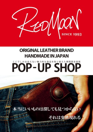 ヴィレッジバック展