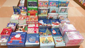 【もうすぐクリスマス】大切な人に本を贈ろうフェア