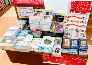 【もうすぐクリスマス】大切な人に本を贈ろうフェア