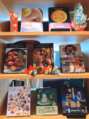 【実用書】冬にぴったりのレシピ本