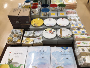 レオ・レオニのグッズ販売中