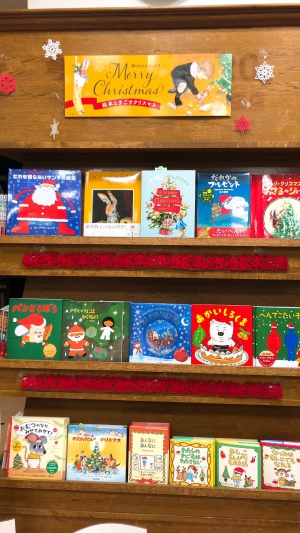 大切な人への贈り物。クリスマスフェア