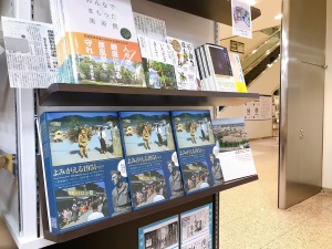 写真集『よみがえる1951　part2』発売中！