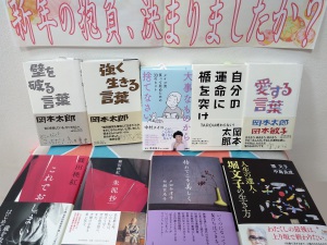 【寅年迎春】新年の抱負、決まりましたか？【１年のスタート】
