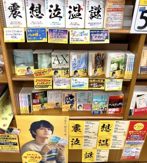 カドフェス ザ・ベスト2021