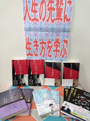 【こころの自由】人生の先輩に生き方を学ぶ【自分の解放】