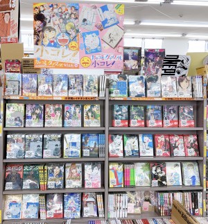 特典満載！！【小コレ2021】開催中！！