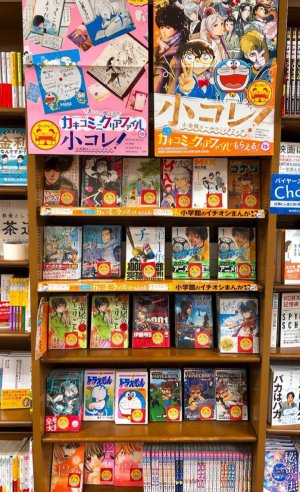 小学館オールコミックフェア「小コレ!2021-2022」開催中
