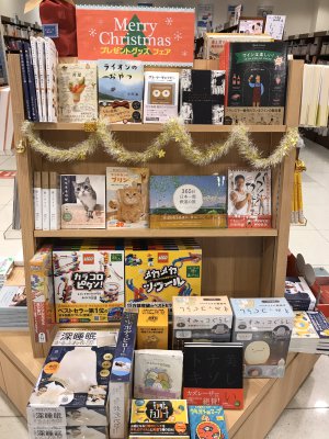 クリスマスプレゼントグッズフェア