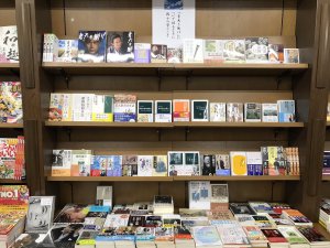 「青天を衝け」について語るときに我々の学ぶこと