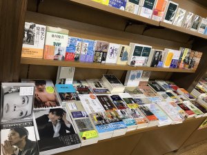 「青天を衝け」について語るときに我々の学ぶこと