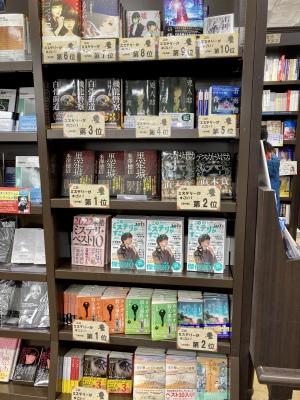 「このミステリーがすごい！2021年ベスト20」が決定致しました！