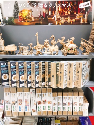 「つくる」を贈るクリスマス