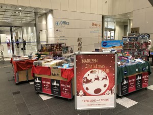 丸善のクリスマスフェア開催！