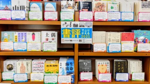 【７社合同】書評でふりかえる2021フェア