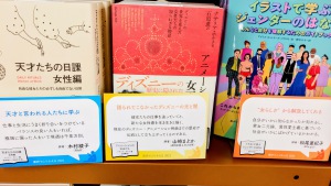 【７社合同】書評でふりかえる2021フェア