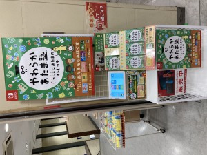 Nintendo Switchの新作ゲームソフト「やわらかあたま塾」販売中！