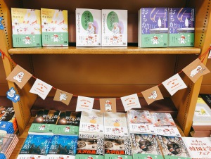 【赤いマフラーを巻いたしろくまが目印】よむーくのクリスマスフェア開催中