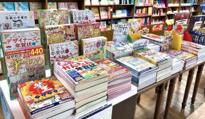 年賀状素材集フェア