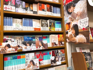 幻冬舎文庫「冬の読書フェア」