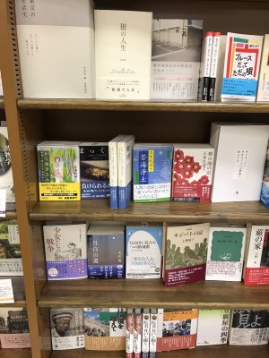 ひとの語りを読む