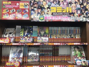 「コミッパ」フェア