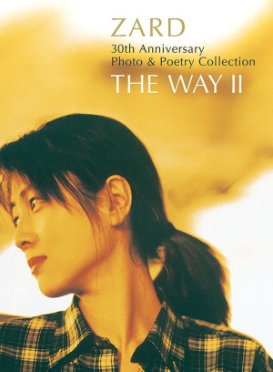 【ご予約案内】『ZARD 30th Anniversary Photo & Poetry Collection THE WAY II』ご予約受付中【ファン大注目】