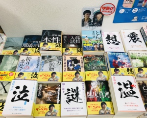 カドフェス「ザ・ベスト」フェア