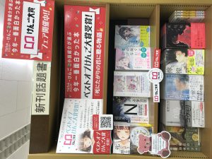 ミステリー！ミステリー！ミステリー！