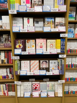 【亜紀書房VS晶文社】並べて考える。フェア