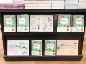 杉浦さやか『たのしみノートのつくりかた』発売記念パネル展