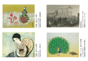 絵画特別フェア